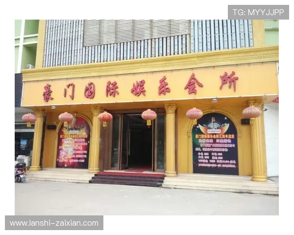 豪门国际娱乐:打造尊贵奢华的娱乐体验新境界 豪门国际娱乐:打造尊贵奢华的娱乐体验新境界